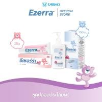 ราคา Ezerra Calming Set ชุดปลอบประโลมผิว l Plus Cleanser (24356560593)