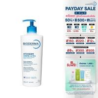 ราคา Bioderma Atoderm Crème Ultra 500 ml ครีมบำรุงผิวหน้าและผิวกาย ผิวสำหรับผิวธรรมดา ผิวแห้ง (25067048708)