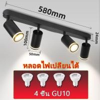ราคา LED ไฟราง Track light ไฟสปอร์ตไลท์ GU10 โคมไฟเพดาน COB ไฟส่องป้าย ไฟราง เพดาน ร้านขายเสื้อผ้าเชิงพาณิชย์ทางเดิน โคมไฟ (24793871744)
