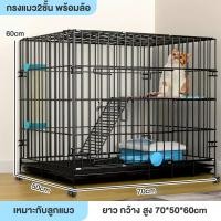 ราคา กรงสุนัข กรงหมา บ้านหมา เหมาะสำหรับสุนัข แมว และกระต่าย คอกหมา กรงหมาใหญ่ กรงสัตว์เลี้ยง (25050210211)