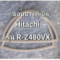 ราคา 0001380 ขอบยางตู้เย็น Hitachi รุ่น R Z480VX ขอบยางตู้เย็น 2 ประตู (24449547270)