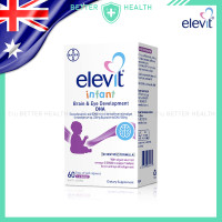 ราคา ELEVIT INFANT Brain Development DHA 60 Soft Capsules ของแท้ออสเตรเลีย (23870470174)