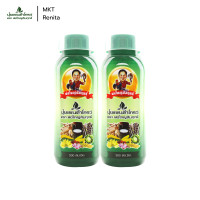 ราคา ปุ๋ยแพนต้าโกรว์ ตรา พ่อใหญ่สัมฤทธิ์ (24895408803)