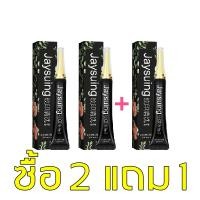 ราคา ซื้อ 2 แถม 1 ครีมลบรอยสัก ครีมลบรอยสักถาวร เจลลบรอยสัก ลบรอยแผลเป็น ลบรอยสักแบบไม่เจ็บปวด เหมาะสำหรับทั้งผู้ชายและผู้หญิง น้ำยาลบรอยสัก 13 กรัม (25111984238)