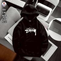 ราคา พร้อมส่ง เสื้อ STUSSY HOODIE เสื้อสตุชซี่ เสื้อสเวตเตอร์ เสื้อฮู้ดแขนยาว ใส่ได้ทั้งผู้หญิงและผู้ชาย (24418268743)