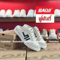 ราคา Baoji BRM 1009 รองเท้าผ้าใบบาโอจิ รองเท้าผ้าใบผู้ชาย ไซส์ 41 45 ของแท้ พร้อมส่ง (24666351780)