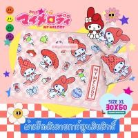 ราคา SizeXL ผ้าเช็ดตัว ผ้าขนหนู ขนาดใหญ่ ผ้าอาบน้ำ ลายการ์ตูน ลิขสิทธิ์ ซานริโอ คิตตี้ ลิตเติ้ลทวิน มายเมโลดี้ คุโรมิ ปอมปอมบุริน ชินนาม่อน แบดแบดมารู วันพีช โดเรม่อน ลิเวอร์พูล ขนาด30x60 ส่วนสูง 130cm ขึ้