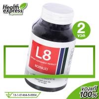 ราคา 2 ขวด CORE L8 คอร์ แอล8 50 แคปซูล ชื่อเดิม Core Lipo8 คอร์ไลโป 8 (17445541396)