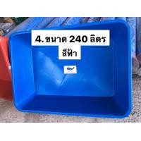 ราคา อ่างผสมปูน กระบะผสมปูน พลาสติก ไนล่อน รถทับไม่แตก เกรดA พร้อมส่ง (23169669447)