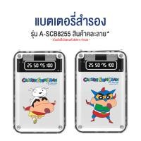 ราคา Asaki PowerBank 10000 mAh พาวเวอร์แบงค์ แบตเตอรี่สำรอง มี มอก จอ LED บอกปริมาณแบต พร้อมสายชาร์จ 4IN1 Lightning Type C Micro USB รุ่น A SCB8255 รับประกัน 1 ปี (24466108463)