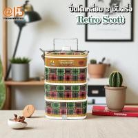 ราคา จาน ชามเมลามีน Superware ลาย Retro Scott เรโทร สก๊อต (24900743633)