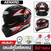 ราคา ANCHI หมวกกันน็อคเต็มใบ ABS กันลมกันน้ำ พร้อมแว่น 2 ชั้นป้องกันแสงสะท้อน หมอก แข็งแรง ใส่สบาย หมวกกันน็อคสวมแว่นตา (24952250138)