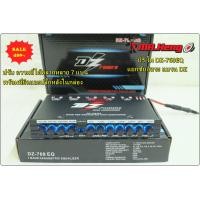 ราคา ปรีแอมป์ โม 7แบนDZ 769EQ โม เสียงดี ปรีแอมป์ ปรีรถยนต์ แยกซับอิสระ ปรีปรับเสียง พร้อมปลั๊กหลัง (25050041981)