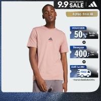 ราคา adidas ไลฟ์สไตล์ เสื้อยืดพิมพ์ลาย Lounge Pizza ผู้ชาย สีชมพู JJ4018 (24610636145)