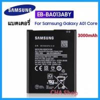 ราคา แบตเตอรี่ Samsung Galaxy A01 Core A03 Core EB BA013ABY แบต Samsung Galaxy A01 Core A03 SM A015F A01 2019 A013 SM A015F DS A01 2019 DUOS BATTERY EB BA013ABY Core 3000mAh EB BA013ABY (17612281479)