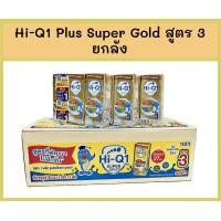 ราคา นมกล่อง UHT Hi Q1 Super Gold ไฮคิว 1 พลัส ซูเปอร์โกลด์ สูตร 3 รสจืด ยกลัง 9 แพ็ค 27 กล่อง (24527698851)