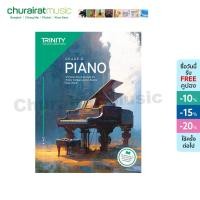 ราคา หนังสือเปียโน Trinity College London Piano Exam Pieces Pl (23145607913)