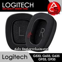 ราคา ACS ฟองน้ำหูฟัง Logitech หลายแบบ สำหรับรุ่น G633G633sG933G933sG935 Gaming Headset Memory Foam Earpads จัดส่งจากกรุงเทพฯ (23417100779)