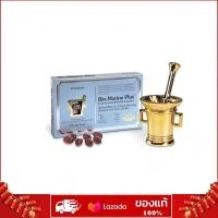 ราคา Pharma Nord Bio Marine Plus fish oil 60 เม็ด น้ำมันปลาเข้มข้น สินค้าใหม่ อายุยาว พร้อมส่ง ด่วน มีเก็บเงินปลายทาง (18098262460)