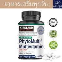 ราคา KIRKLAND PhytoMulti Multivitamin with Iron ตอบสนองความต้องการทางโภชนาการของร่างกายมนุษย์และเสริมสร้างภูมิคุ้มกัน (24361765337)