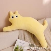 ราคา CUCO 100cm Cat strips big pillows cat strips dolls cushions pillows plush toy dolls (23643309424)