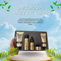 ราคา พร้อมส่ง แท้100 ชุดเซ็ตคอลลาเจนทองคำ 24k เกาหลี 3W collagen luxury 24k Gold ขนาดครบเชตเลยจ้า (23696475012)