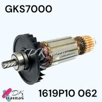 ราคา 062 Bosch แท้ ทุ่น ฟิลคอยล์ GKS7000 เลื่อยวงเดือน7นิ้ว อะไหล่เลื่อยวงเดือน 1619P10 062 (14007181536)