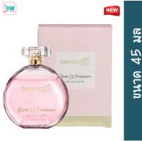 ราคา Dermaction Plus by Watsons เดอมาแอคชัน พลัส บาย วัตสัน บลูม ออฟ เรเดียนซ์ โอ เดอ ทอยเล็ตต์ ขนาด 45 มล น้ำหอมสำหรับผู้หญิง (24831388403)