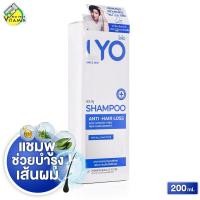 ราคา LYO Shampoo Anti Hair Loss ไลโอ แชมพู 200 ml lyo หนุ่มกรรชัย (21300260844)