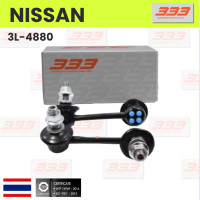 ราคา 333 3L 4880 ลูกหมากกันโคลงหน้า NISSAN CEFIRO A33 นิสสัน เซฟิโร่ ขนาด ยาว A 90 mm เกลียวเสื้อ B 10 mm ตัวเลขบอกทิศ C 20 R 4 L ยี่ห้อ 333 1คู่ 2 ตัว STABILIZER LINK FRONT ซ้าย ขวา (22040207732)