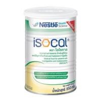 ราคา Nestle Isocal เนสท์เล่ ไอโซคาล อาหารทางการแพทย์ สูตรครบถ้วน ขนาด 850 กรัม 09412 (18088522948)