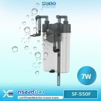 ราคา COD SOBO ระบบกรองน้ำ 3 in 1 แบบน้ำตกขนาดเล็ก กรอง ออกซิเจน หมุนเวียน พลังงาน8W ตู้ปลา20 40ลิตร (24715750208)