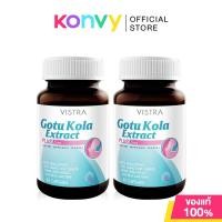 ราคา Vistra Gotu Kola Extract Plus Zinc 30 Capsules ผลิตภัณฑ์เสริมอาหารโกตู โคลา พลัส ซิงก์ จากวิสทร้า (24513474968)