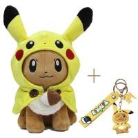 ราคา TAKARA TOMY Pokemon Plush Toys Pikachu Cosplay Eevee Plush Stuffed Dolls Eevee With Cloak Cos Pikachu Toy Kids Gift (20019076469)