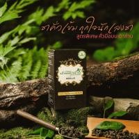ราคา ชาต้งติ่งอูหลง เบอร์ 19 ออแกนิค Organic Dong Ding Oolong Tea no 19 Emerald Thai Tea brand ชาอู่หลง ชาคั่ว ชาต้งติ่ง ชาเบอร์ 19 ตรา ชาไทยมรกต ใบชาโชคจำเริญ ขนาด 200กรัม (23741419856)