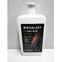 ราคา หมึกGALAXY ECO DX5 สีEcoSolvent ink (8703391929)