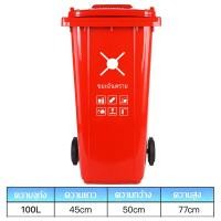 ราคา BrightCrown ถังขยะพลาสติก ที่แยกขยะ 100L 120L 240Lถังขยะใหญ่ ถังบรรจุขยะ ถังขยะ ถังขยะพลาสติกท นทานสวยงาม ถังแยกประเภทขย (24313782777)