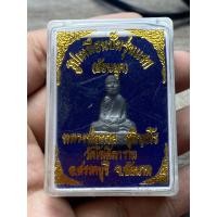 ราคา รูปหล่อปั๊ม หลวงพ่อกวย วัดโฆสิตาราม เนื้อแร่ ย้อนยุค ปี2554 จ ชัยนาท (23699641493)