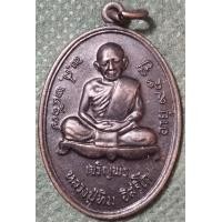 ราคา หลวงปู๋ทิม วัดระหารไร่ ระยอง เหรียญทรงไข่รูปเหมือนนั่งสมาธิ เจริญพรล่าง หลังยันต์ห้า เนื้อทองแดงรมดำ แบบไม่มีโค๊ค คัดสวยให้ (19432713515)