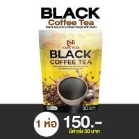 ราคา ชากาแฟดำผสมสมุนไพรนภาพลัส Black Coffee Tea Napa Plus ของแท้ 100 (24148939007)