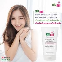 ราคา EXP 02 26 SEBAMED FACIAL CLEANSER FOR NORMAL TO DRY SKIN 150 ML เจลล้างทำความสะอาดผิวหน้าสำหรับผิวแห้งถึงผิวผสม (9870864502)