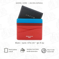 ราคา JACOB กระเป๋าเก็บบัตร 22392 (10229393225)