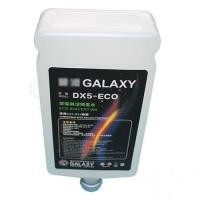 ราคา หมึกพิมพ์ GALAXY DX5 DX7 DX10 DX11 ECO Solvent Ink ขนาด 1 ลิตร คุณภาพสูง บจก มีโค (10515195093)