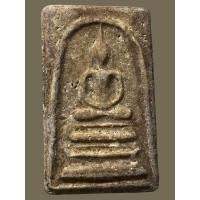 ราคา พระสมเด็จ พิมพ์ฐานแซม เก่าสวย (24198734366)