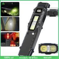 ราคา Sikiwind ไฟฉาย LED Super Bright USB ชาร์จไฟขนาดเล็กแคมป์ปิ้ง 1200lm พกพาพ็อกเก็ตพกพาไฟฉาย 1000mAh สำหรับการเดินป่ากลางแจ้ง (24974635388)