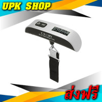 ราคา EL 10 CAMRY เครื่องชั่งดิจิตอลแบบพกพา เครื่องชั่งกระเป๋า Digital Hang Scale รุ่น EL 10 ยี่ห้อ CAMRY (9186807644)
