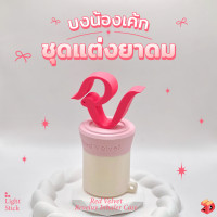 ราคา เคสยาดม Red Velvet ชุดแต่งยาดมหงษ์ไทย งาน3Dprint ผิวเส้น สำหรับยาดมหงษ์ไทยขนาดขนาดเล็ก (22428575774)