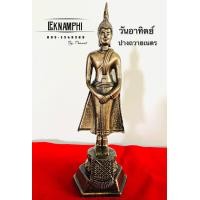 ราคา พระประจำวันเกิดวันอาทิตย์ ปางถวายเนตร ฐาน3นิ้ว สูง9 นิ้ว (17358408188)