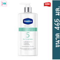 ราคา หมดอายุ 22 03 2027 Vaseline ครีมทาผิว วาสลีน Vaseline โปร เดอร์มา เอเอชเอ สมูทติ้ง 250 มล โลชั่นเซรั่มเข้มข้น ที่ผสาน 5 5 AHA เอสเซนส์ เซราไมด์ และพรีไบโอติก (21219836164)