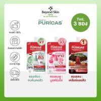 ราคา แพ็ค3ซอง Puricas เพียวริก้าส์ เซรั่มบำรุงผิวหน้า สูตร Dragons Blood Whitening Anti Acne ขนาด 7ml เลือกสูตร (24846037747)